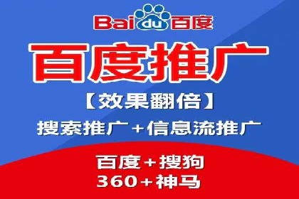 案例解读：百度竞价托管公司助力企业突破瓶颈